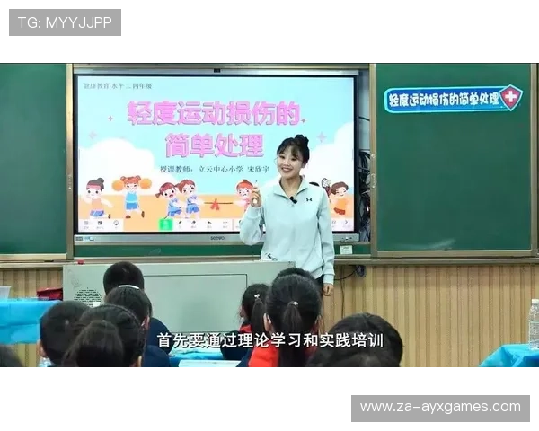 体育与教育衔接的重要性 体育与教育衔接的重要性
